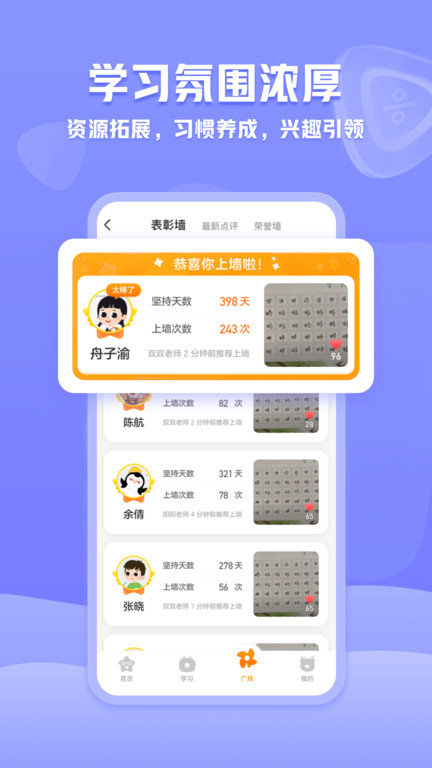 小鹿写字app