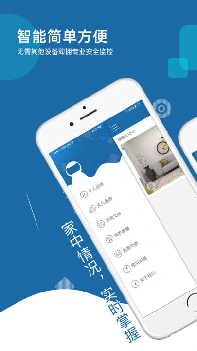 牛精灵app