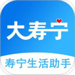 大寿宁