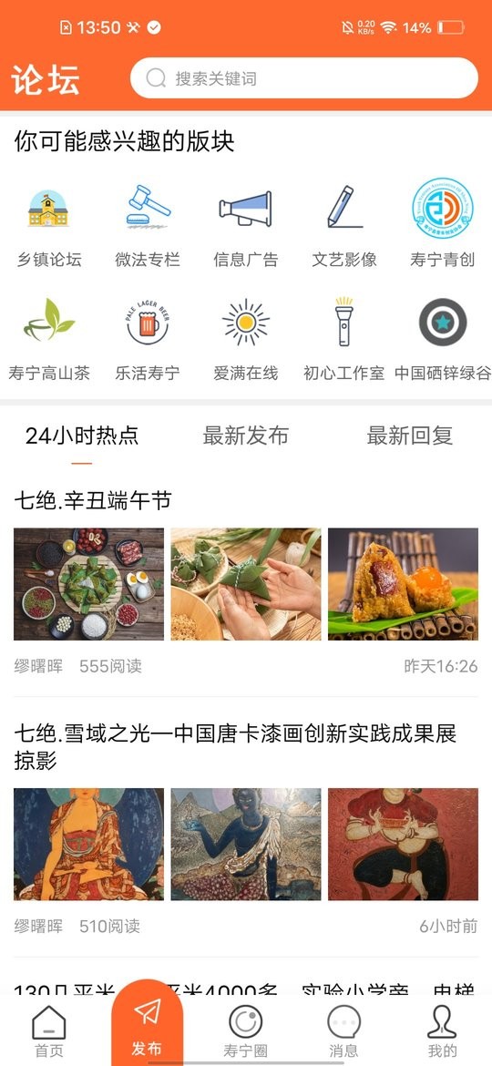 大寿宁app