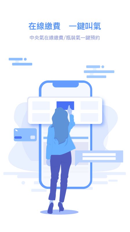 南光通app