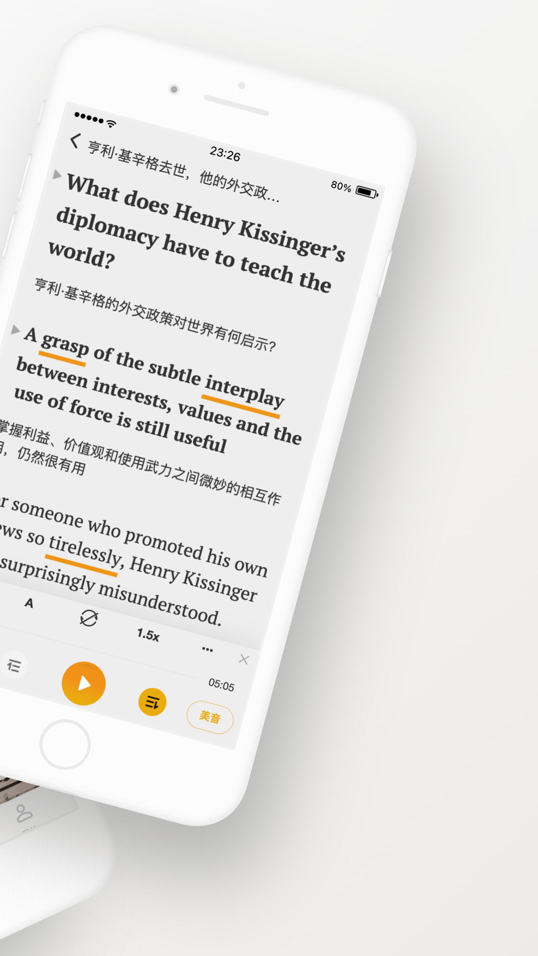及目阅读app