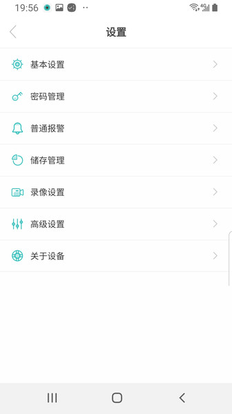 超级看看app