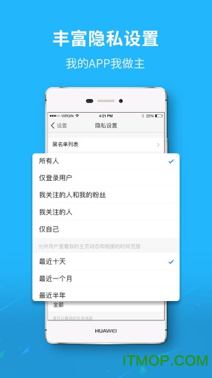 济宁新闻app