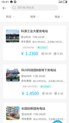 象前充app
