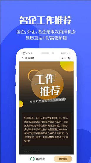求职简历模板app