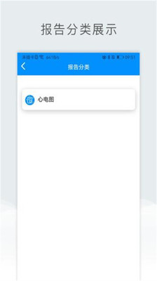 北京儿童医院app