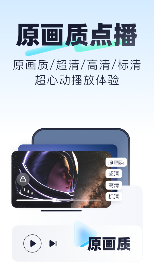 123云盘app