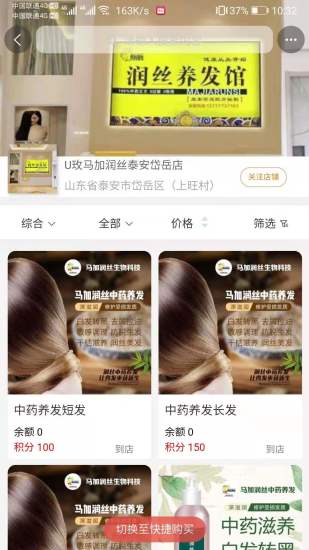 汇城乐购app