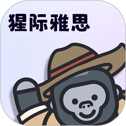 猩际雅思官方安卓版 v2.5.1