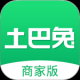 土巴兔商家