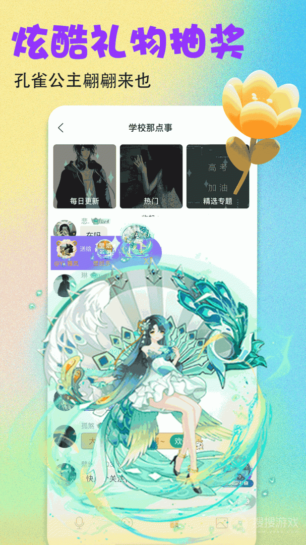 壁纸多多app