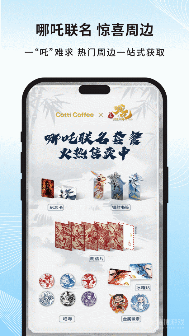 库迪咖啡app