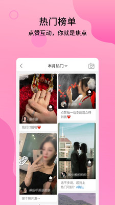 义乌十八腔论坛app