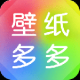 壁纸多多