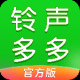铃声多多