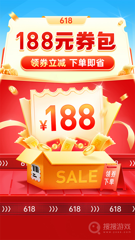 拼多多app