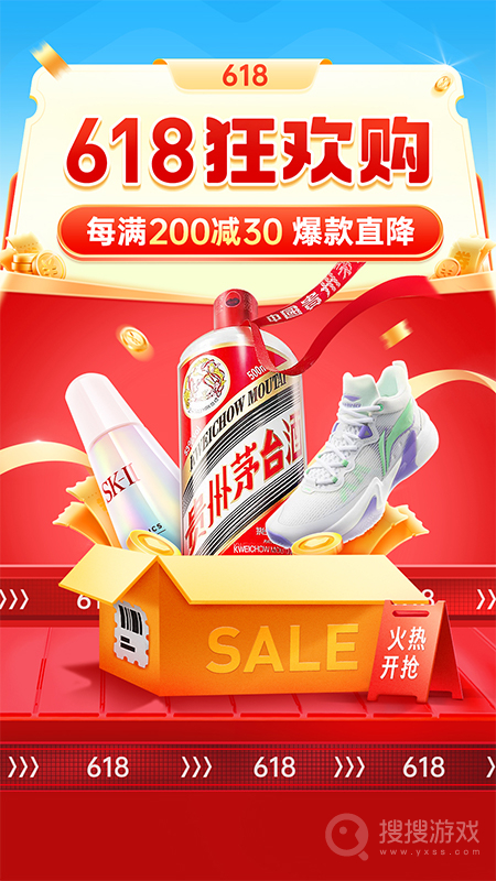 拼多多app