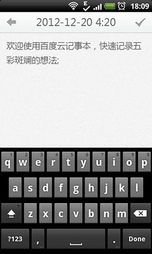 云记app