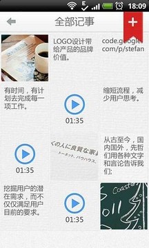 云记app