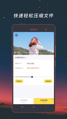 格式工厂app