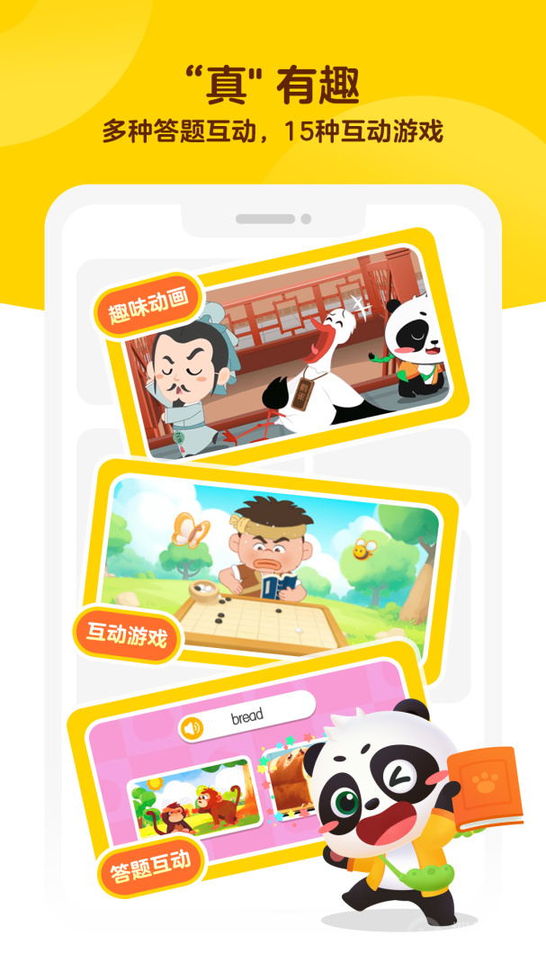 毛豆大阅读app