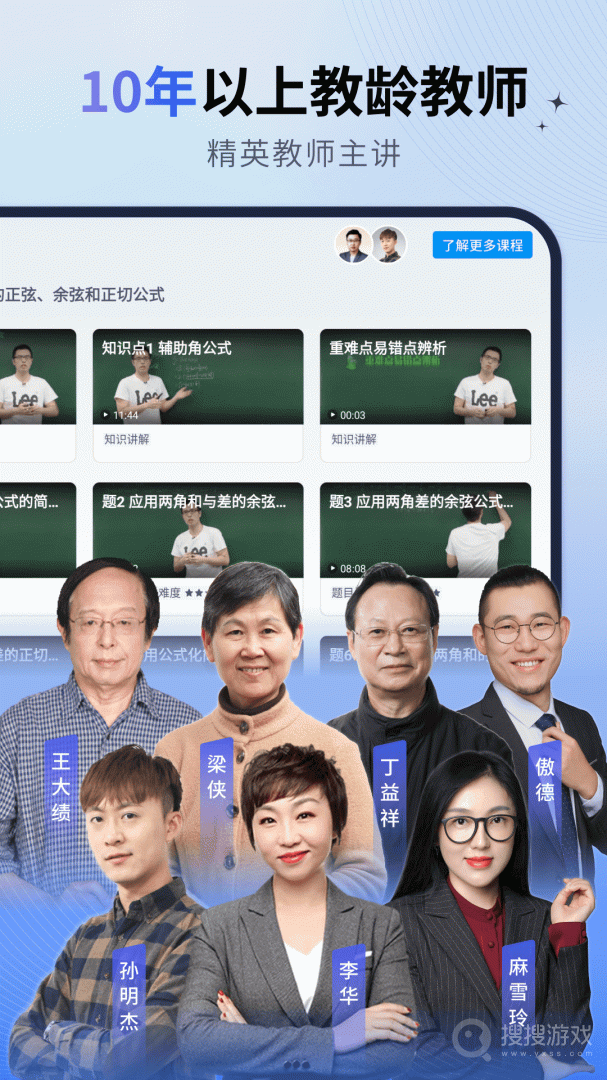 简单一百app