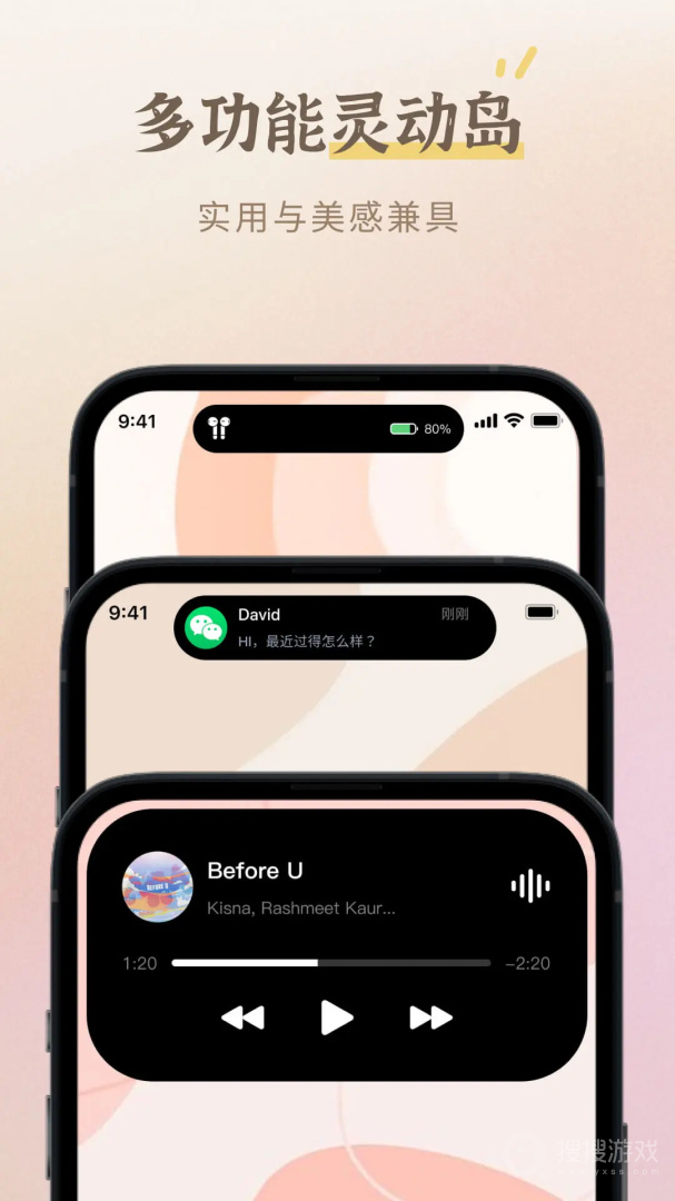 小组件盒子app