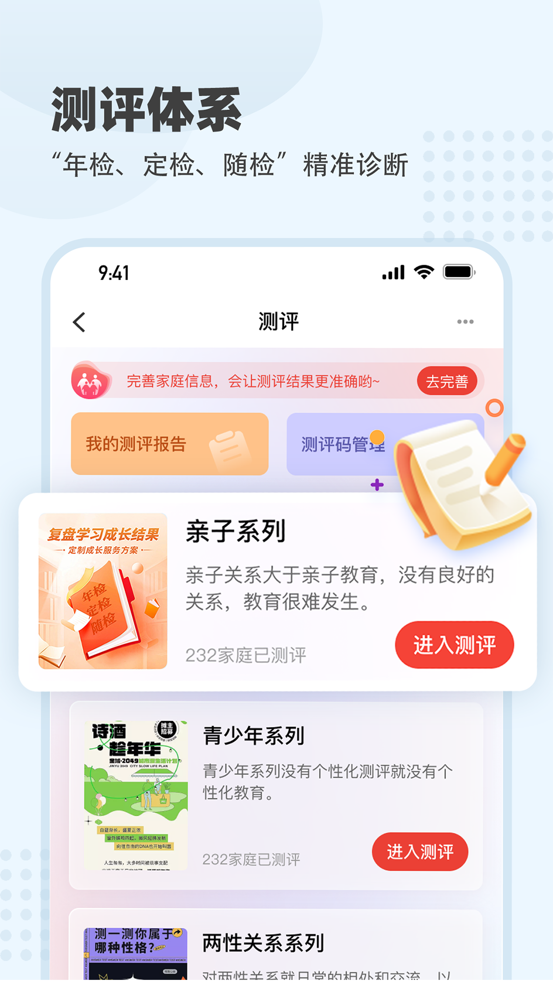 大于众学app