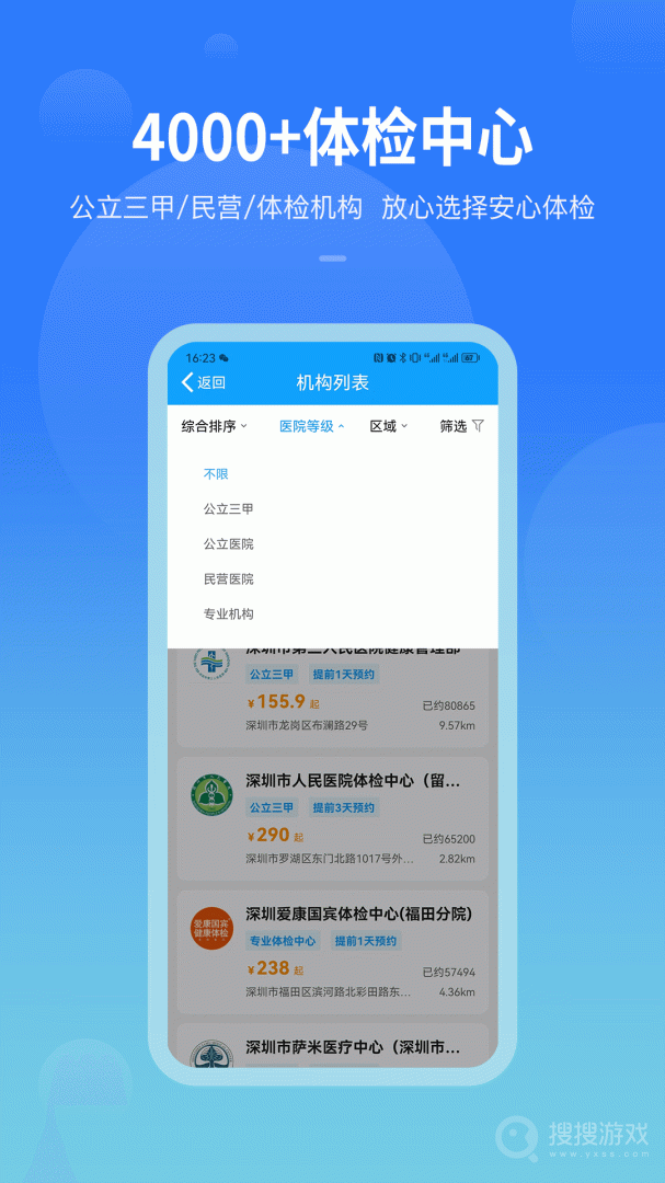 康康在线app