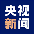 央视新闻