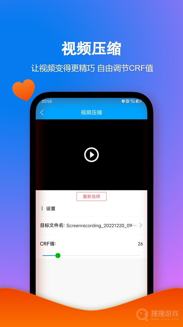 格式作坊app