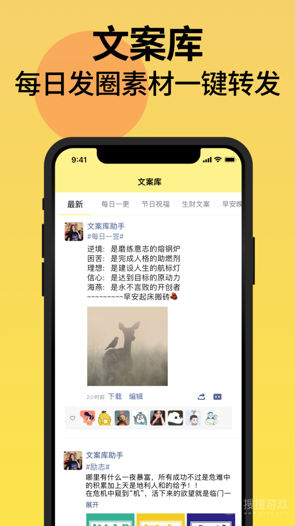 不折叠输入法app