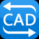 cad转换器