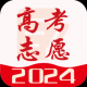 高考志愿通