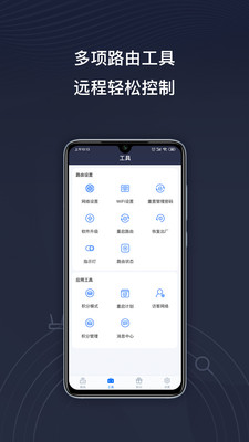 京东云无线宝app