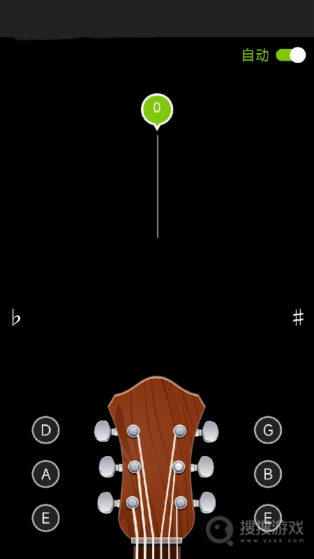 调音器Dogapp