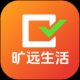旷远e家