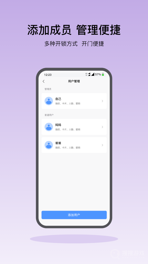 凯迪仕智能app