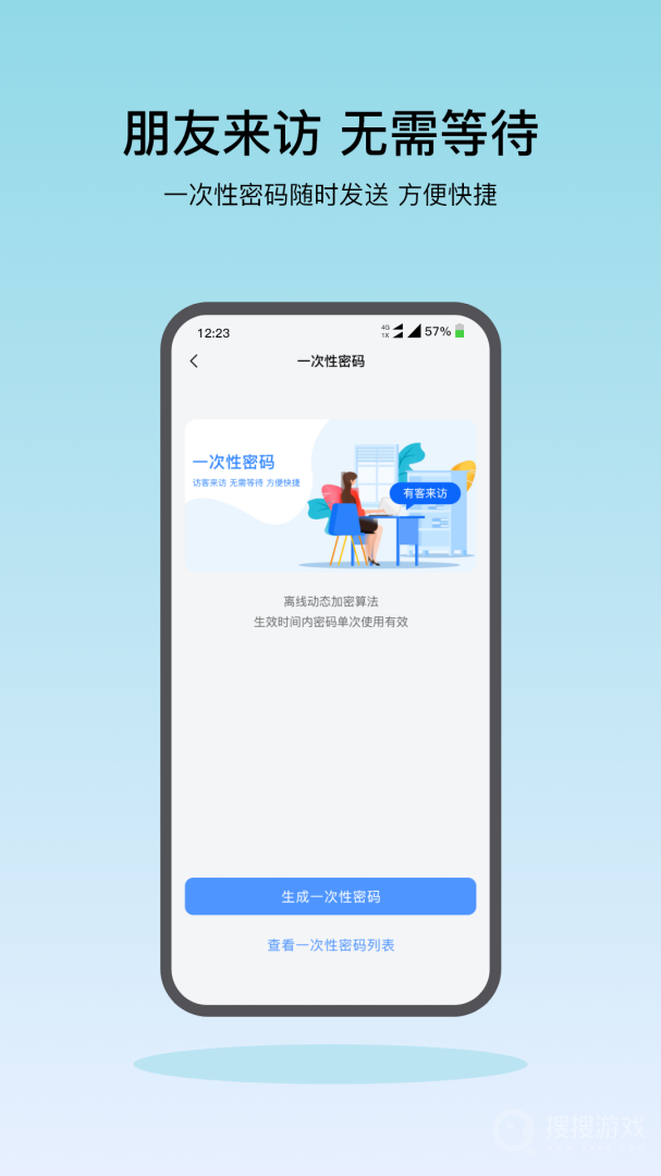 凯迪仕智能app