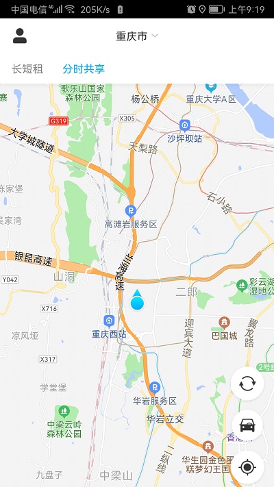 易租通app