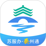 泰州通