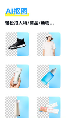 海报制作大师app