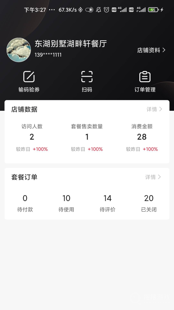 响买app