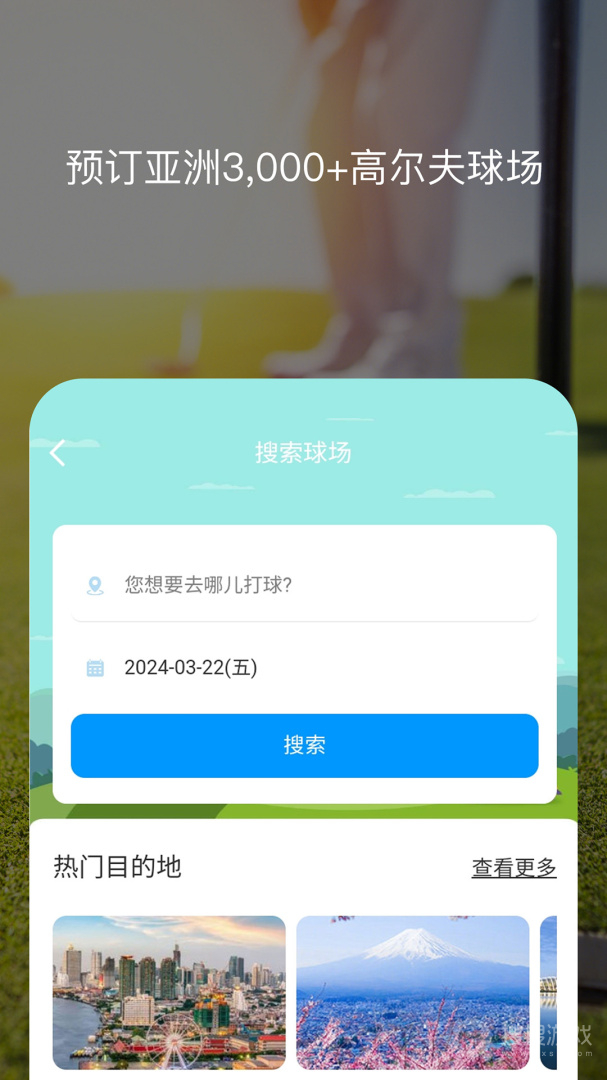 百高app