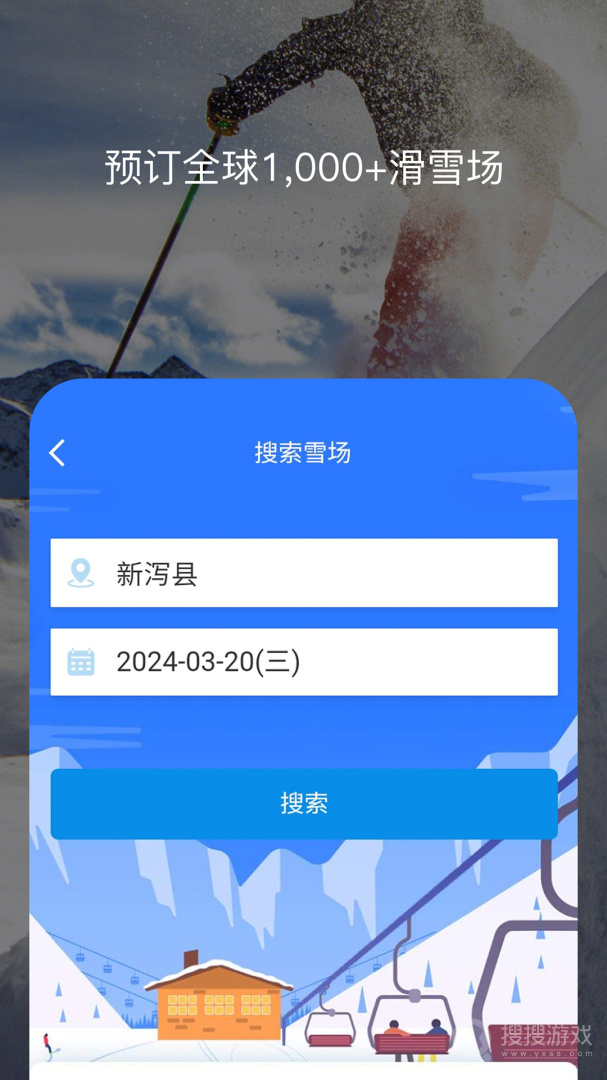 百高app