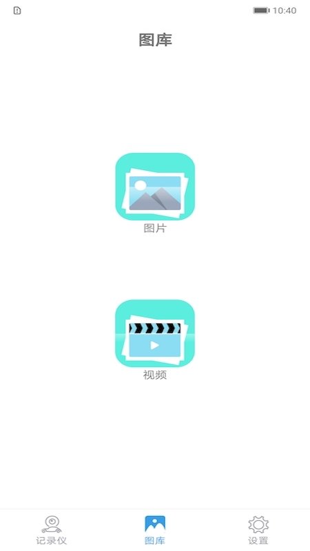 信车app