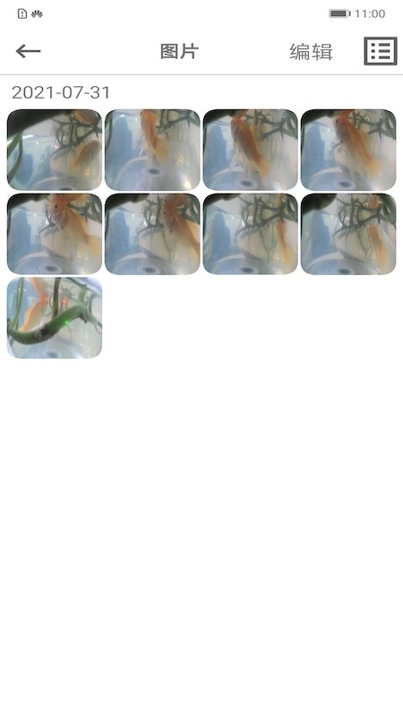 信车app