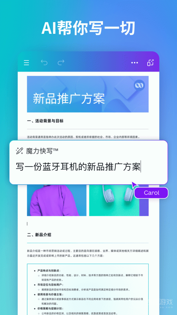 Canapp