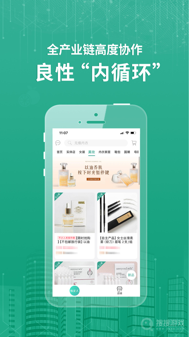 蚁家人app